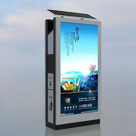 太陽能環保垃圾箱